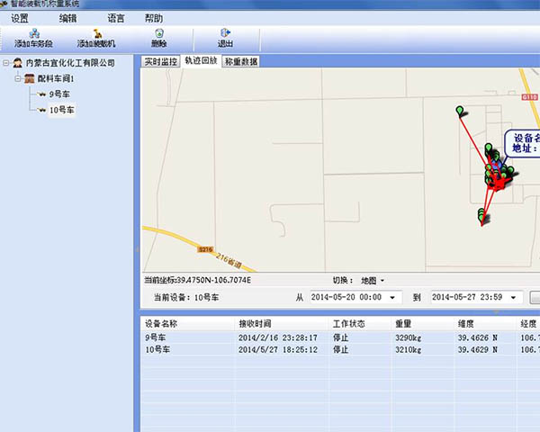 裝載機電子秤稱重系統(tǒng)廠家如何應(yīng)對時代信息化的發(fā)展