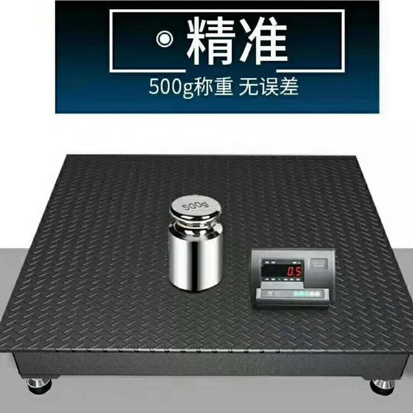 小電子磅秤稱(chēng)重功能校準(zhǔn)