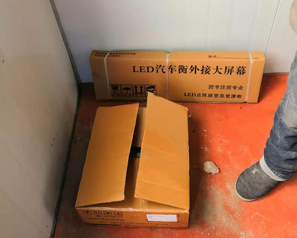 鄭州地磅價格