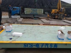 鶴壁兩臺(tái)3/18米150噸地磅